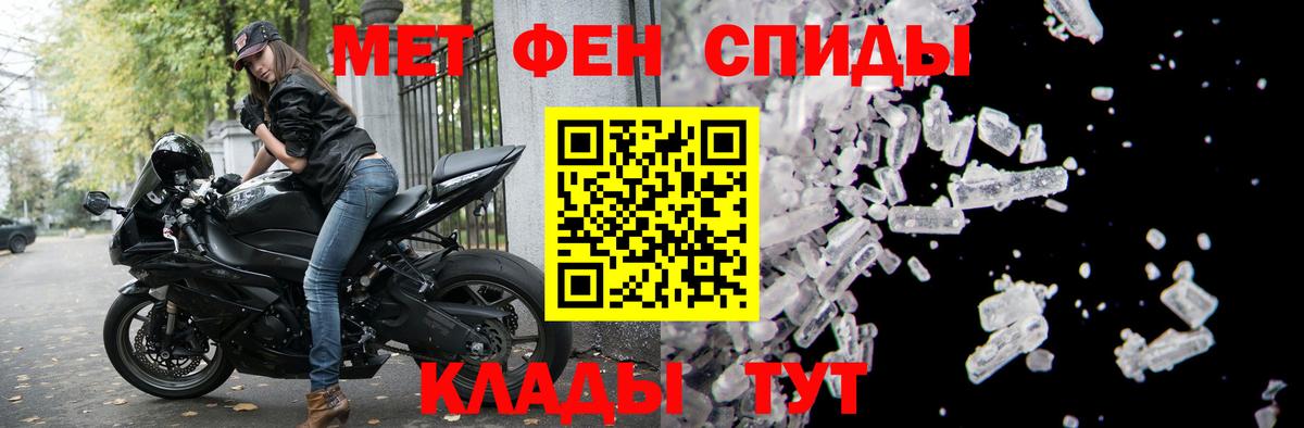 Волхов  АМФ  Вход с VPN  АМФЕТАМИН 98%  АМФЕТАМИН 