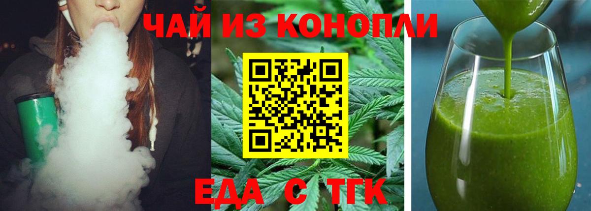 Волхов  Canna-Cookies конопля  Вход с VPN 