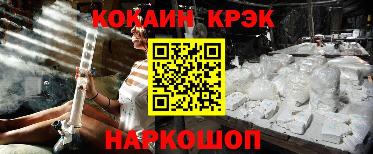 Cocaine 98% Волхов