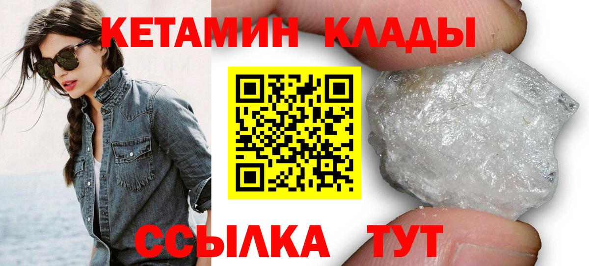 ГАШИШ  Вход с VPN  МАРИХУАНА  Волхов  А ПВП СК кристаллы  Меф кристаллы  Кокаин 