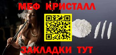 прущие крисы Кинель