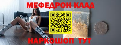мдма Коммунар