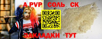 мдма Коммунар