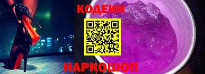 метамфетамин Комсомольск-на-Амуре