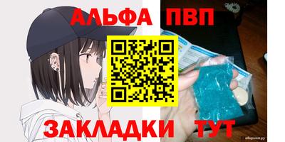 гашишное масло Кингисепп