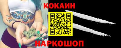 метамфетамин Комсомольск-на-Амуре