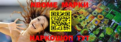 мдма Коммунар