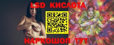 марки lsd Кимры
