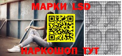 марки lsd Кимры
