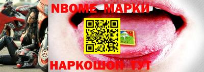 марки lsd Кимры
