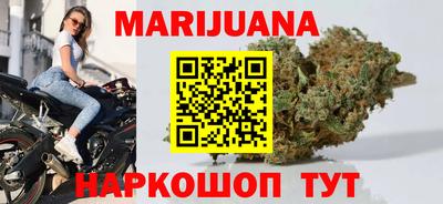 метамфетамин Комсомольск-на-Амуре