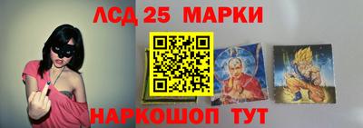 марки lsd Кимры