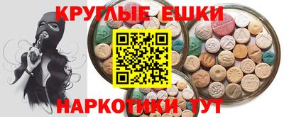 метамфетамин Комсомольск-на-Амуре
