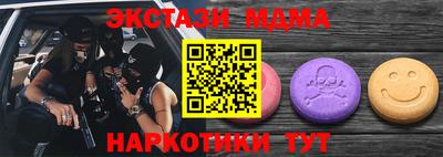 мдма Коммунар