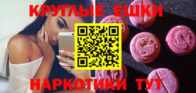 метамфетамин Комсомольск-на-Амуре