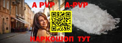 Альфа ПВП Конаково