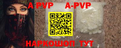 Альфа ПВП Конаково
