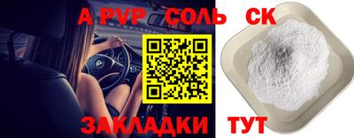 прущие крисы Кинель
