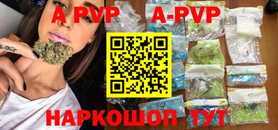 Альфа ПВП Конаково