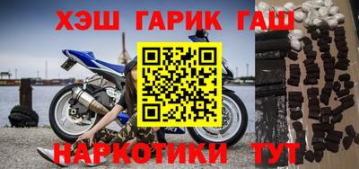 метамфетамин Комсомольск-на-Амуре