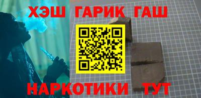гашишное масло Кингисепп