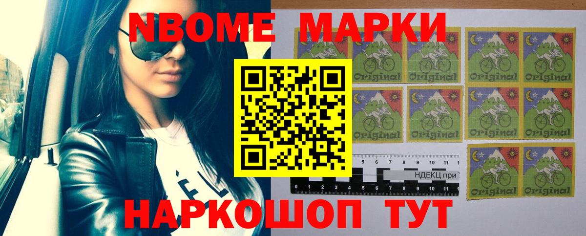 ЛСД экстази кислота  LSD-25 экстази ecstasy  Волхов  Вход с VPN 