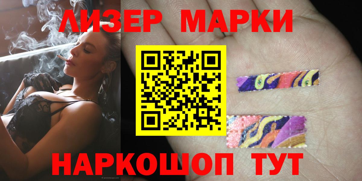 ЛСД экстази кислота Волхов
