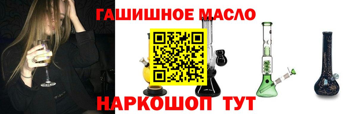 ТГК жижа Волхов