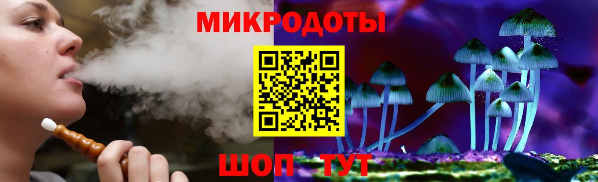 Галлюциногенные грибы мицелий  Галлюциногенные грибы мицелий  Вход с VPN  Волхов 