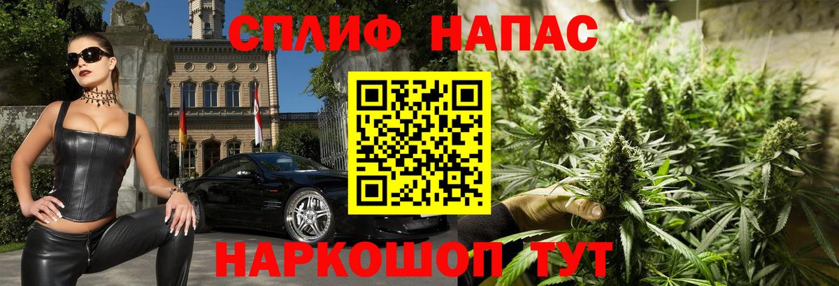 МАРИХУАНА гибрид  Вход с VPN  Конопля гибрид  Волхов  Бошки марихуана план 