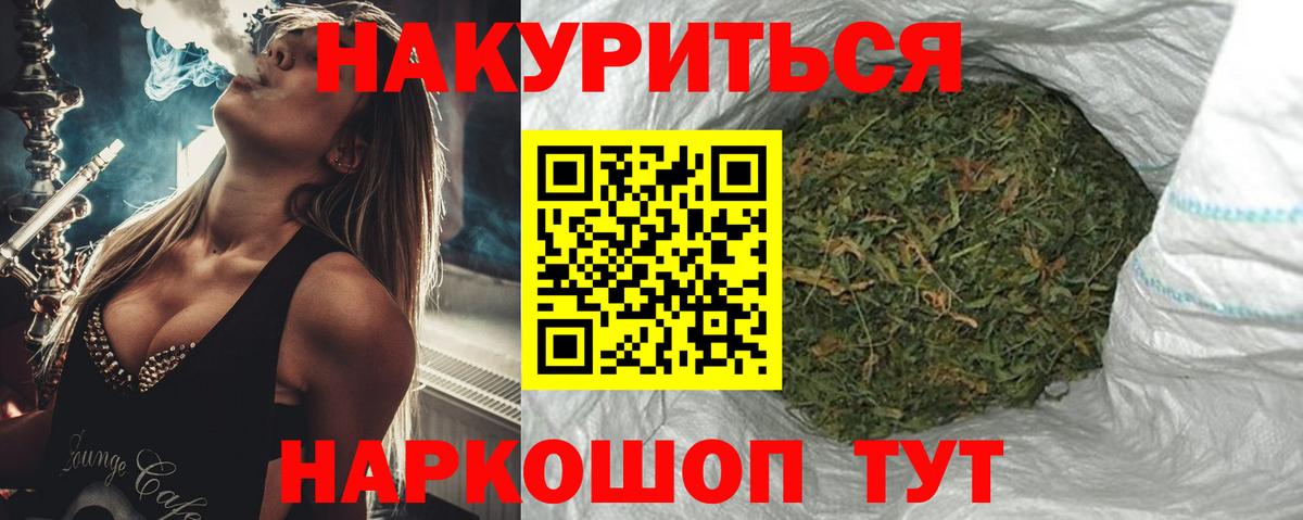 Шишки марихуана AK-47 Волхов
